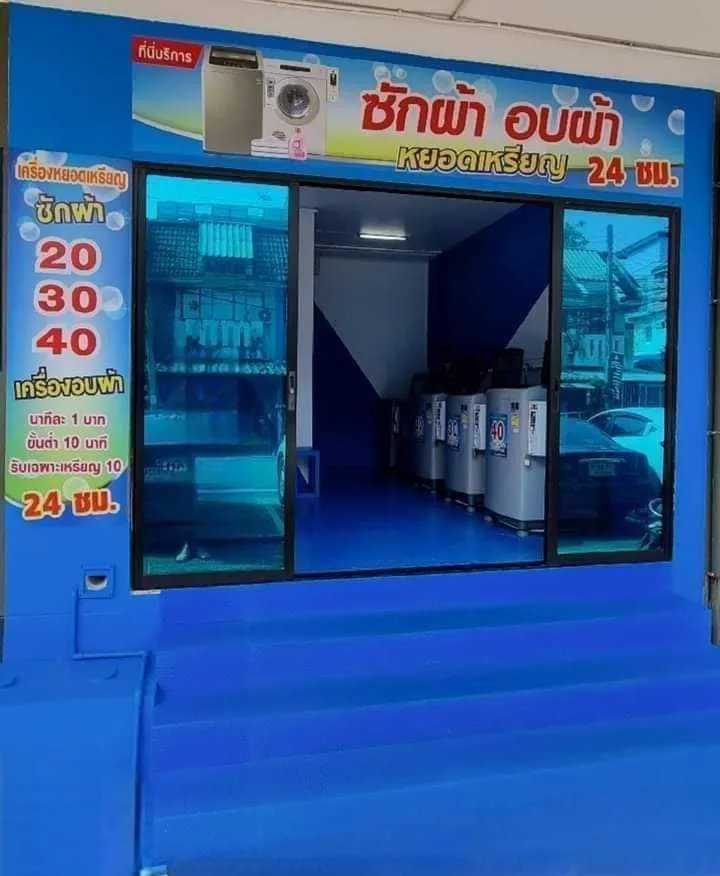 เจ ดี แมนชั่น — 5