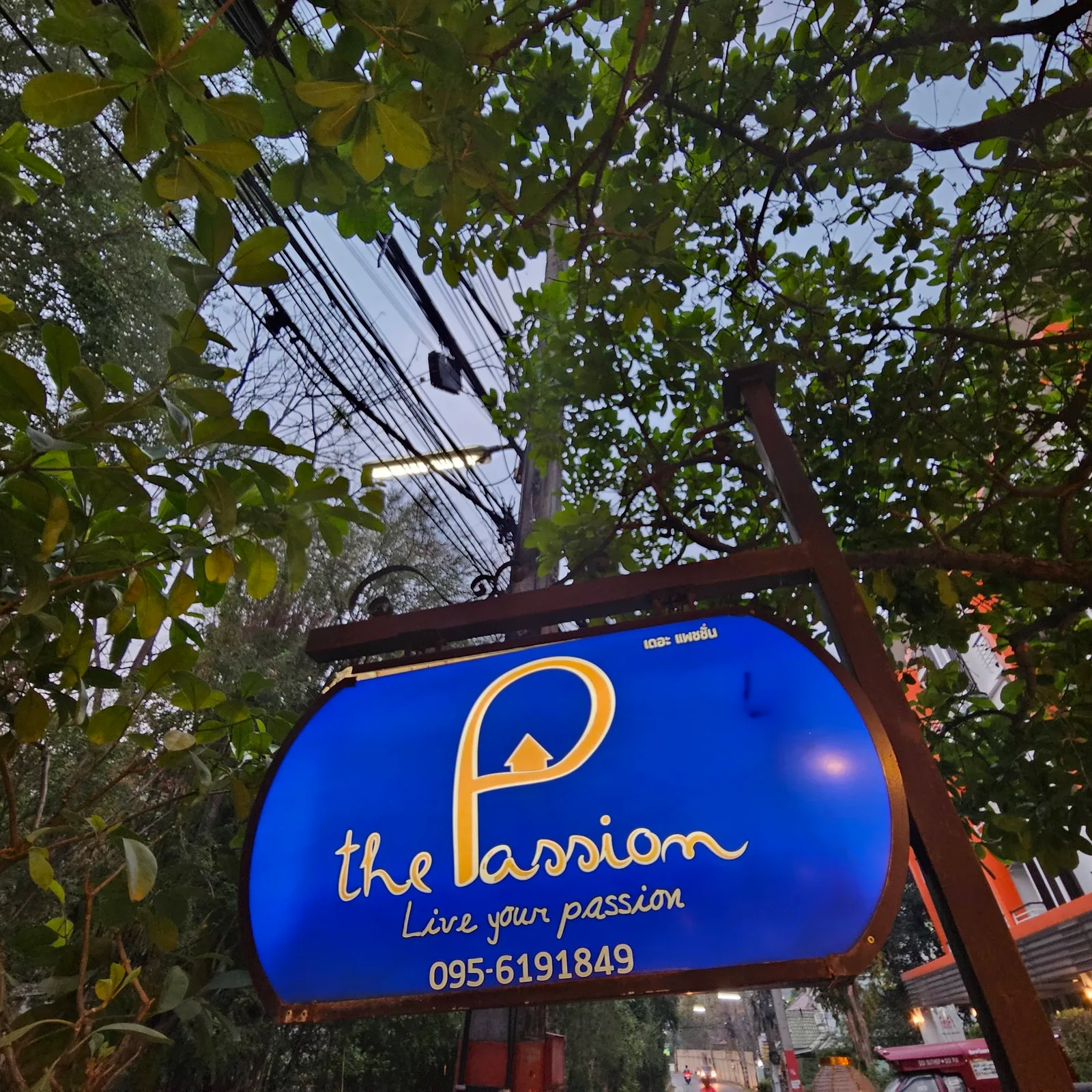The Passion Hotel — 2