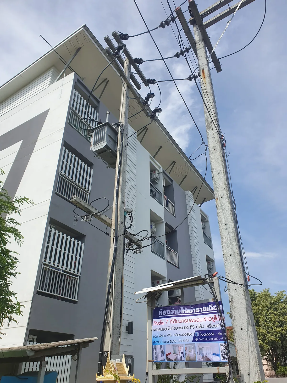 Studio7 อพาร์ทเมนท์