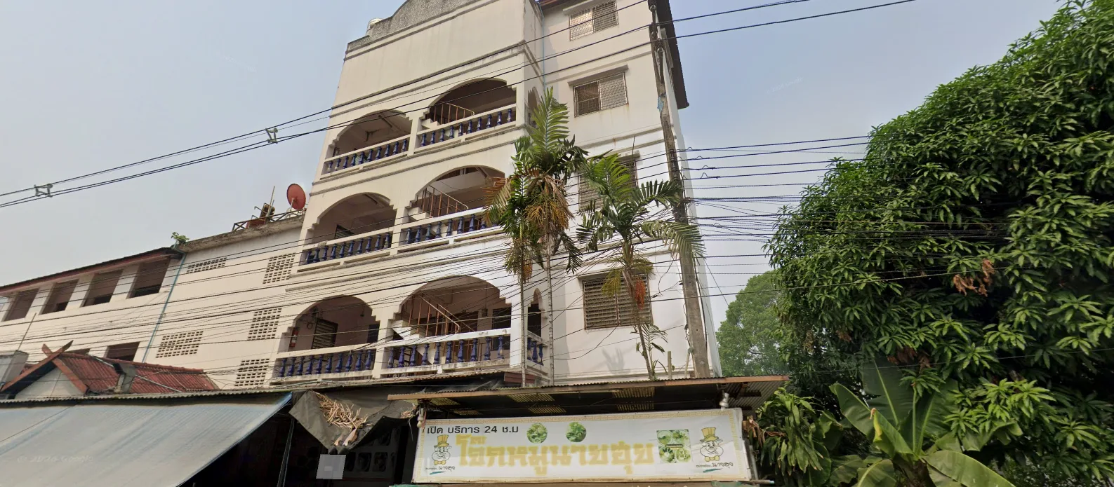 ภูตะวันคอร์ท