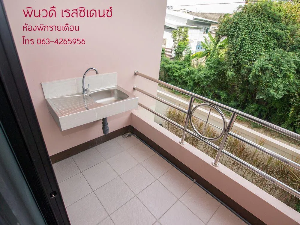 พินวดี เรสซิเดนซ์ — 3