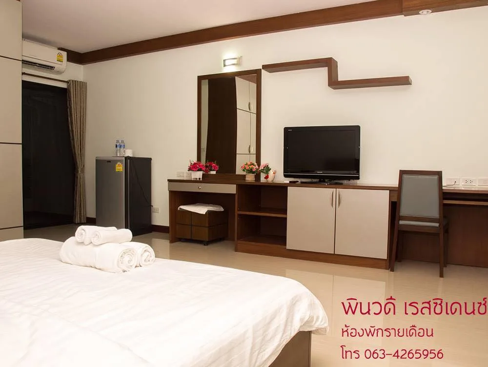 พินวดี เรสซิเดนซ์ — 4