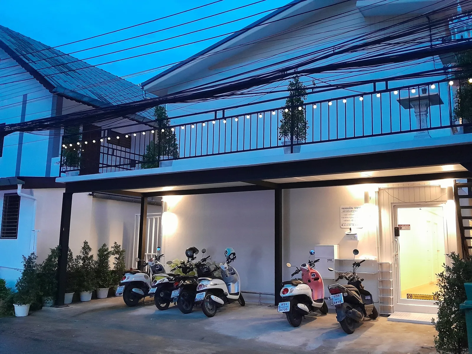 กรวรรณโฮม