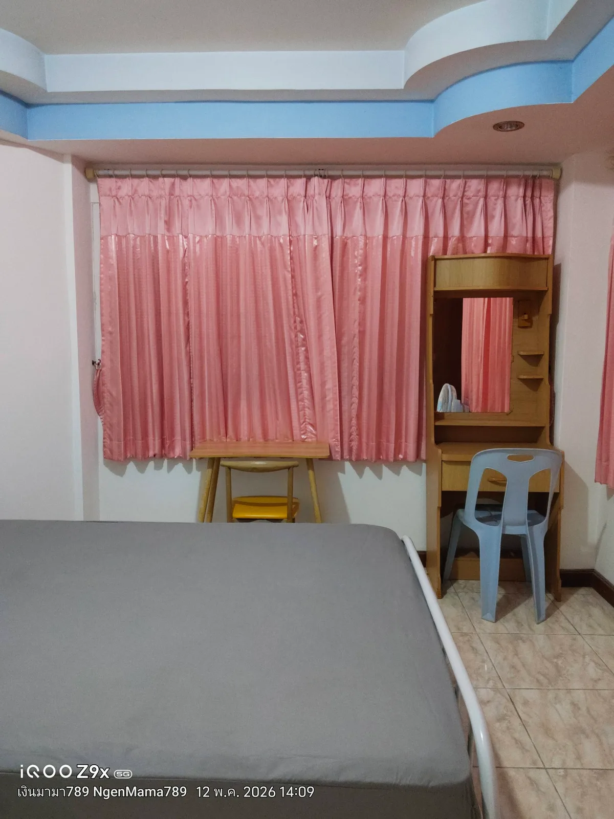 เงินมามา789 NgenMama789 ( บ้านบุญทิพย์ ) — 2
