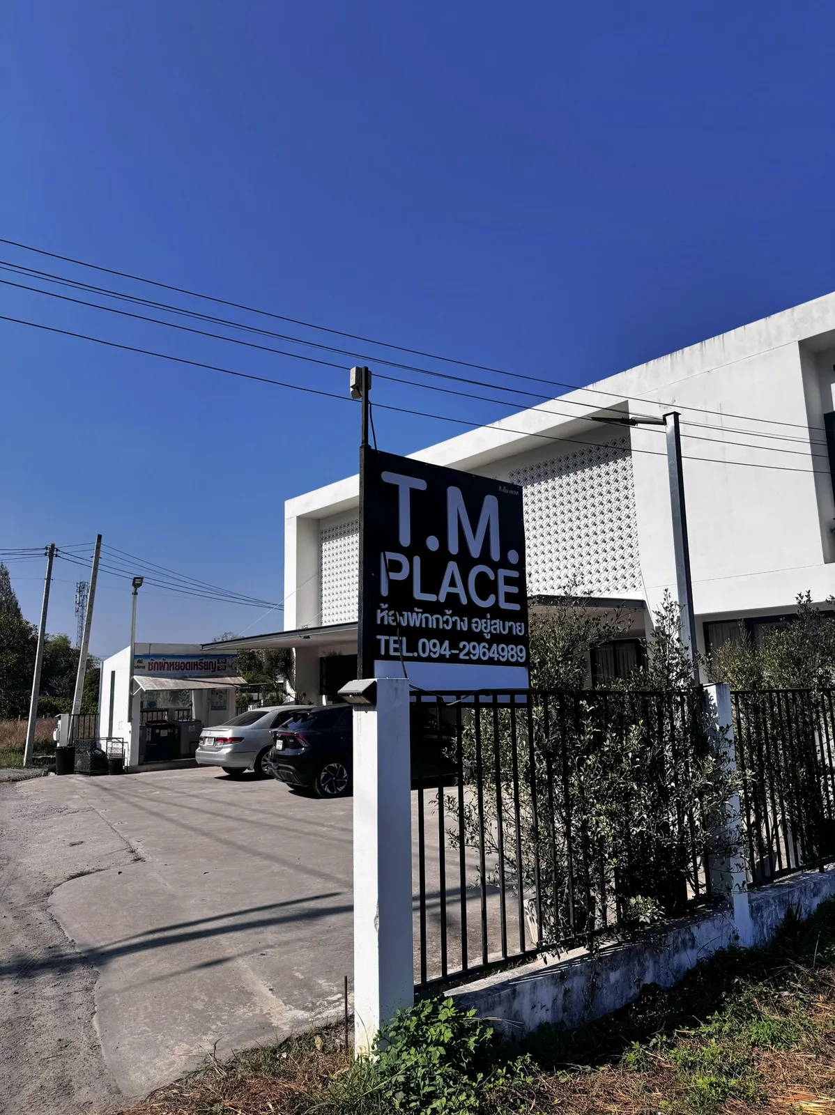 T.M. Place