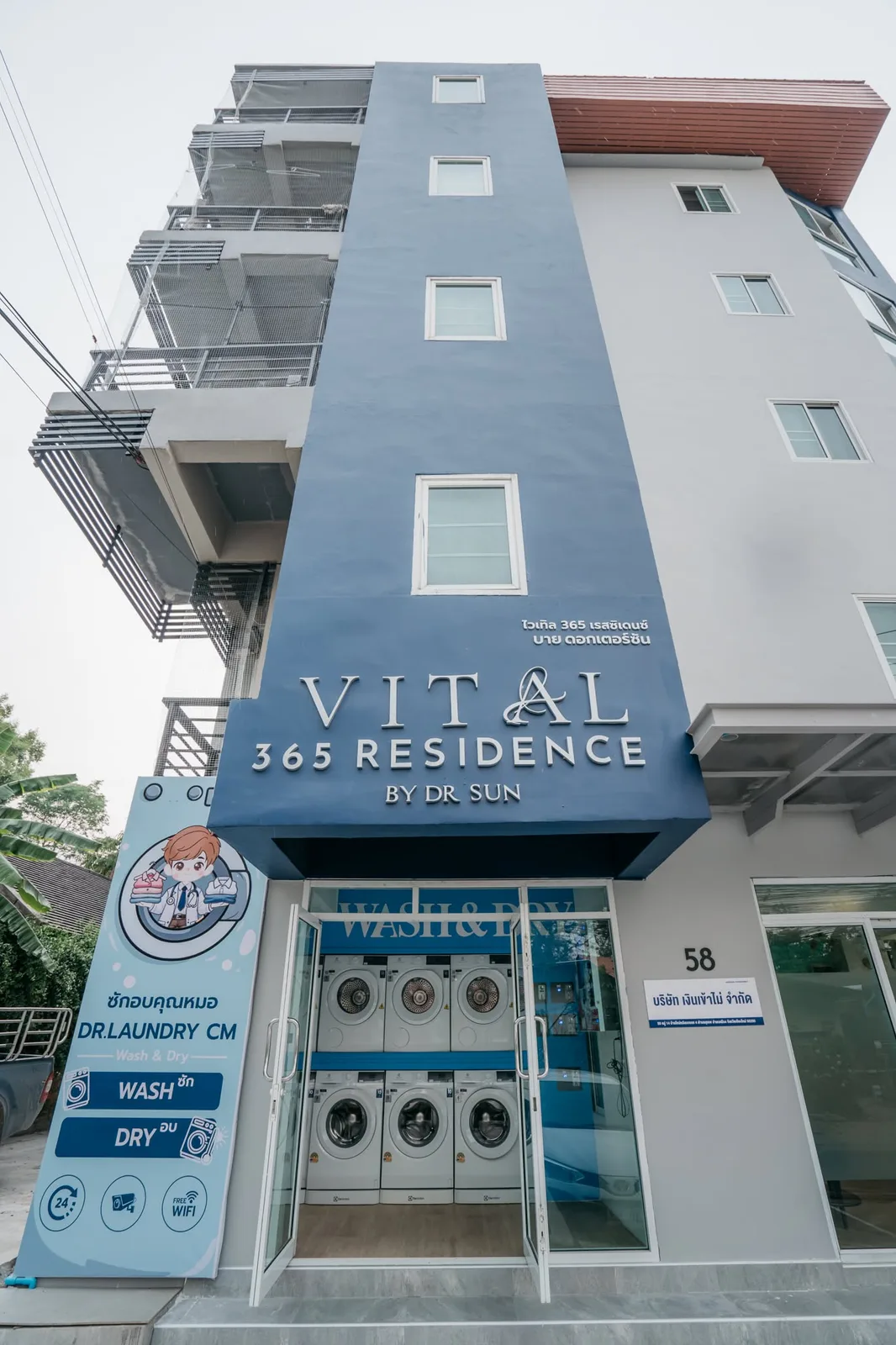 Vital 365 Residence By Dr.SUN — 2