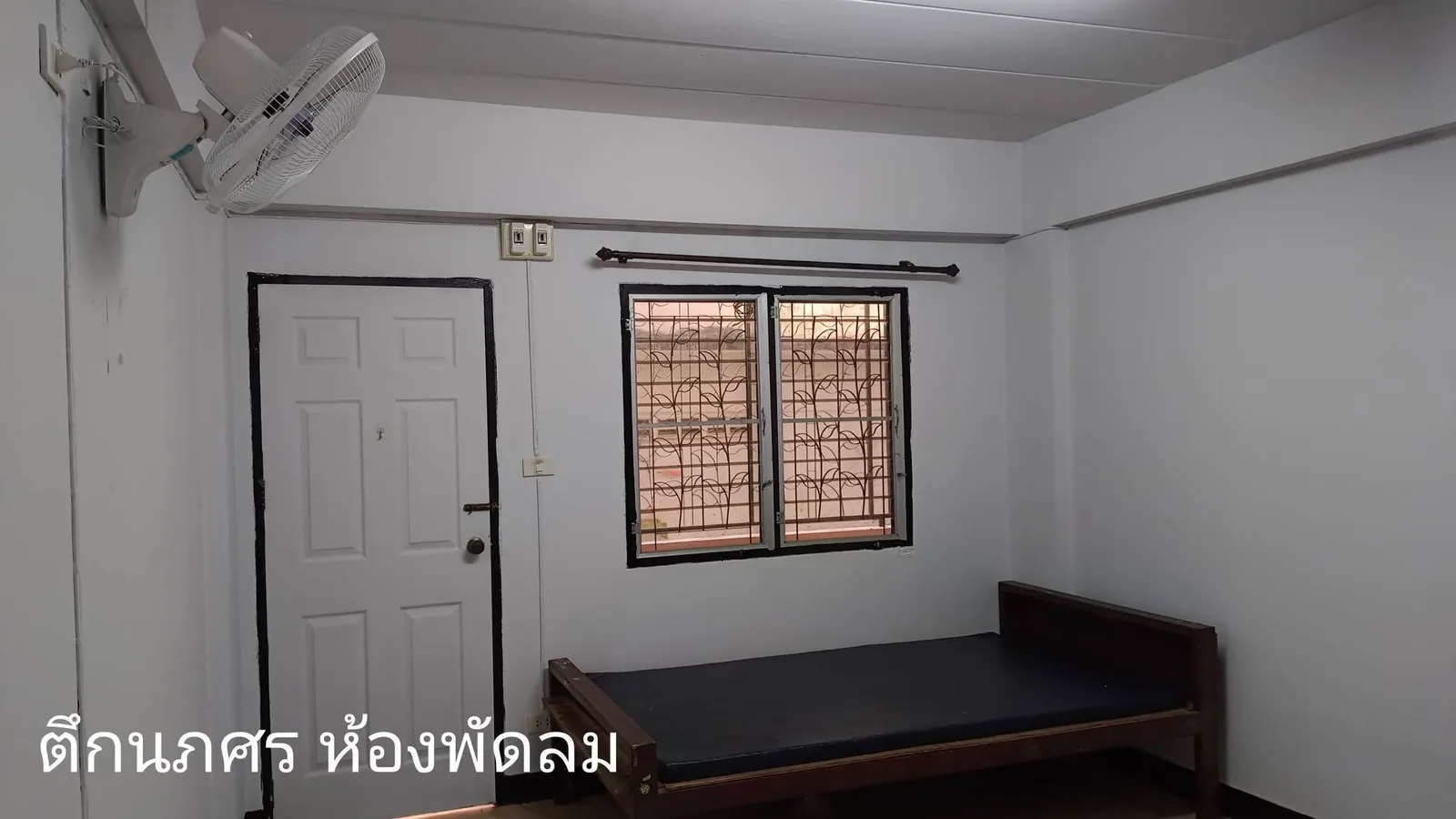 หอพักไชยพฤกษ์-นภศร — 2