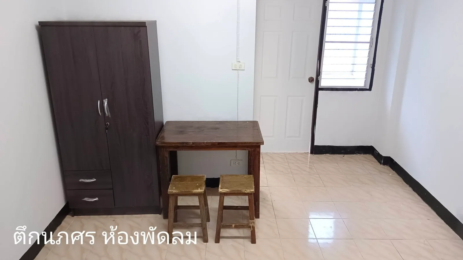 หอพักไชยพฤกษ์-นภศร — 3