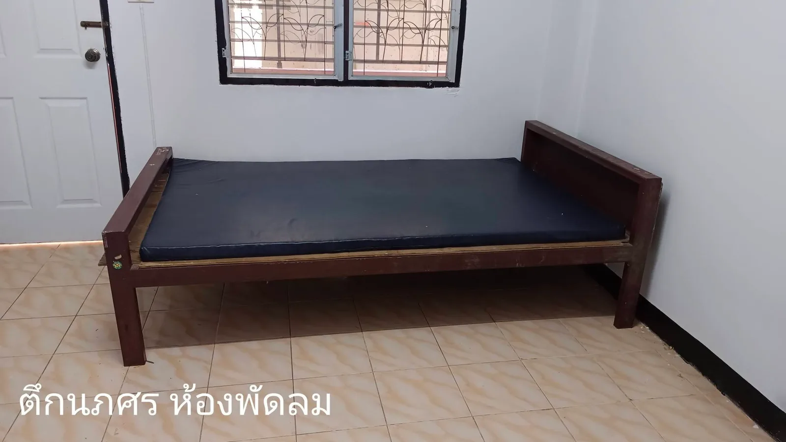 หอพักไชยพฤกษ์-นภศร — 4