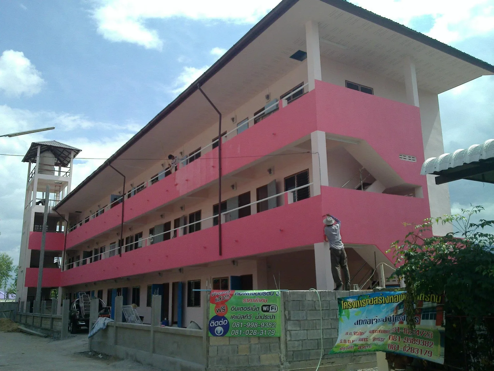 บ้านจิตติรัตน์ — 2