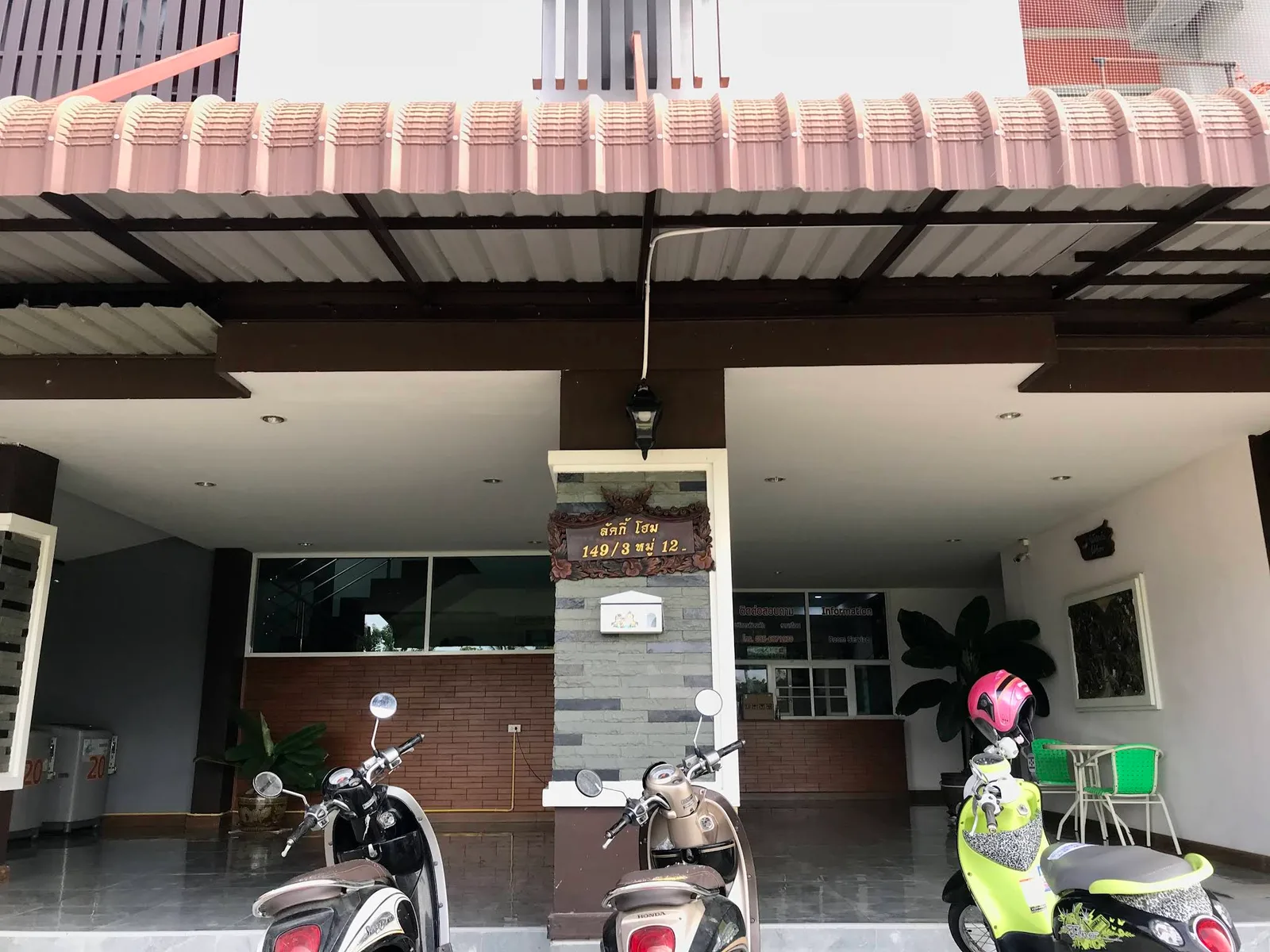 ลัคกี้โฮม (Lucky Home Apartment)