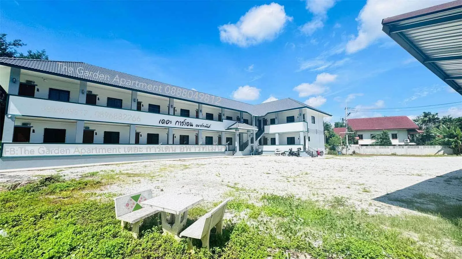 เดอะ การ์เดน อพาร์ทเม้นท์ (The Garden Apartment)