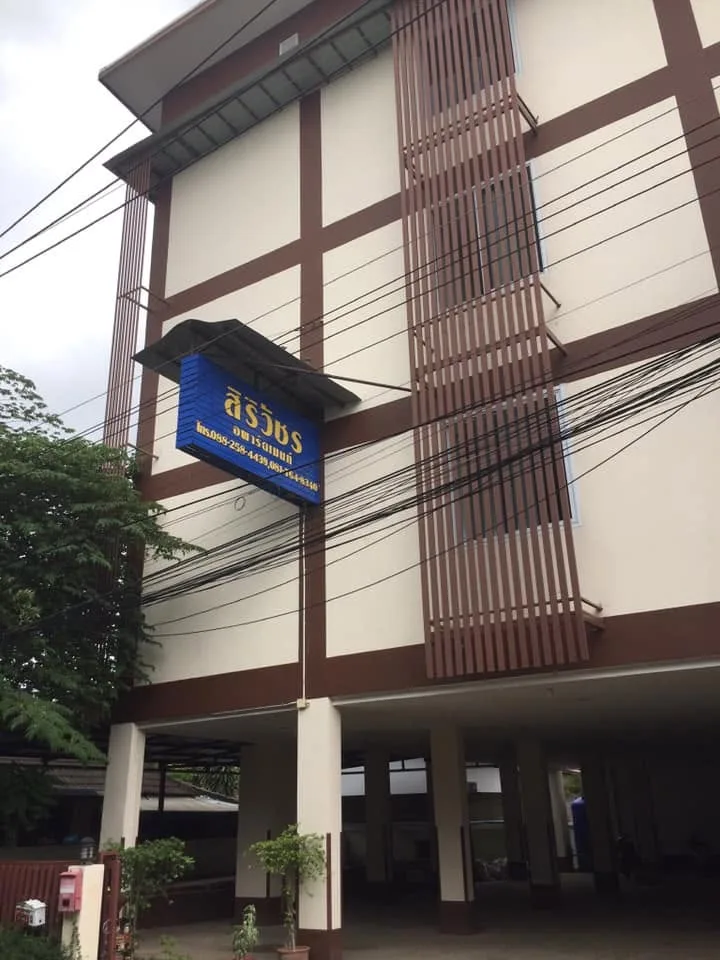 สิริวัชร อพาร์ทเมนท์ (Siriwat Apartment สันทราย)